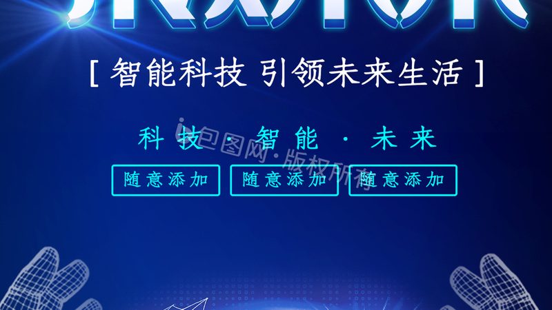 成都研发外包定制开发的趋势与挑战
